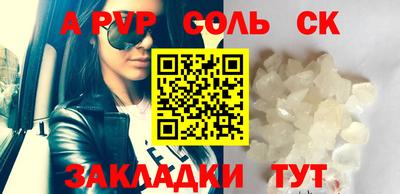 скорость Апрелевка