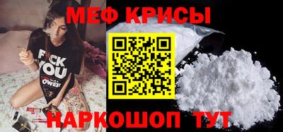 метамфетамин Аргун