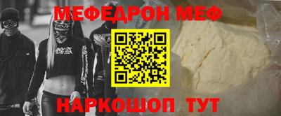 метамфетамин Аргун