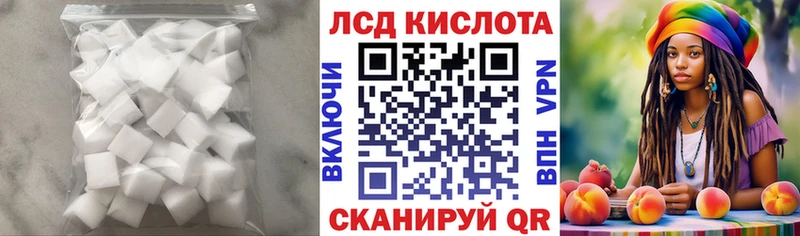 hydra ссылки  где купить наркотик  Великие Луки  Лсд 25 экстази кислота 