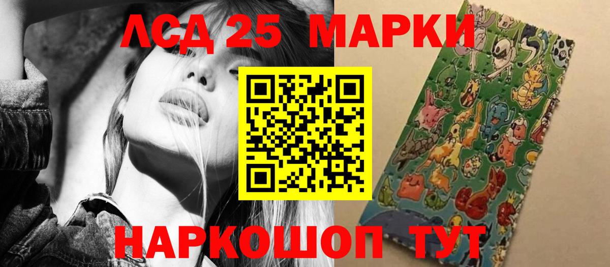 Великие Луки  Лсд 25 экстази ecstasy  Вход с VPN  Лсд 25 экстази кислота 