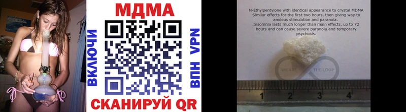даркнет сайт Великие Луки ссылка на мегу онион МДМА молли