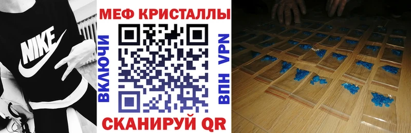 дарк нет наркотические препараты  где купить наркоту  Великие Луки  Мефедрон 4 MMC 