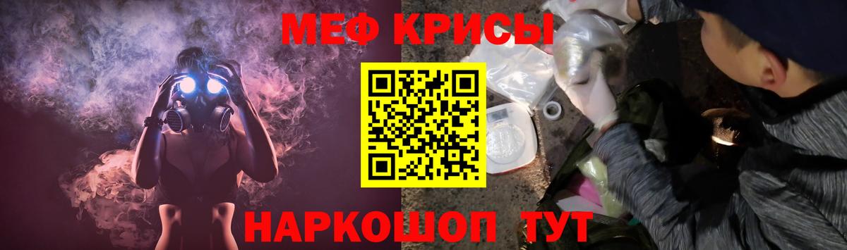 Мефедрон мяу мяу  Вход с VPN  МЯУ-МЯУ  Меф  Великие Луки 