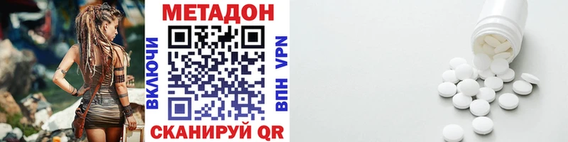 гидра зеркало  где можно купить наркотик  Великие Луки  Метадон кристалл 