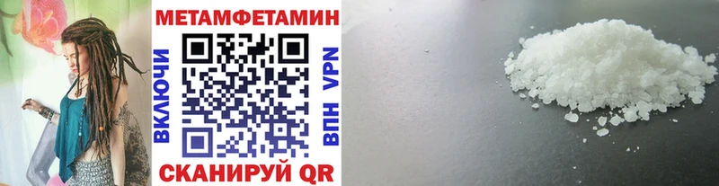 продажа наркотиков  Великие Луки  omg ссылки  Метамфетамин кристалл 