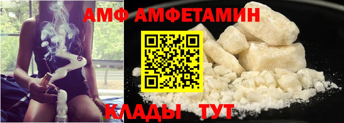Великие Луки  Вход с VPN  Кокаин  Экстази  Бошки Шишки  Меф МЯУ МЯУ   ГАШИШ 