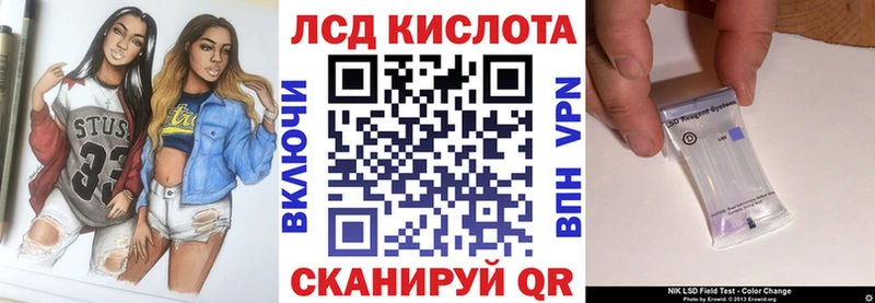 Марки N-bome 1,5мг  Великие Луки 